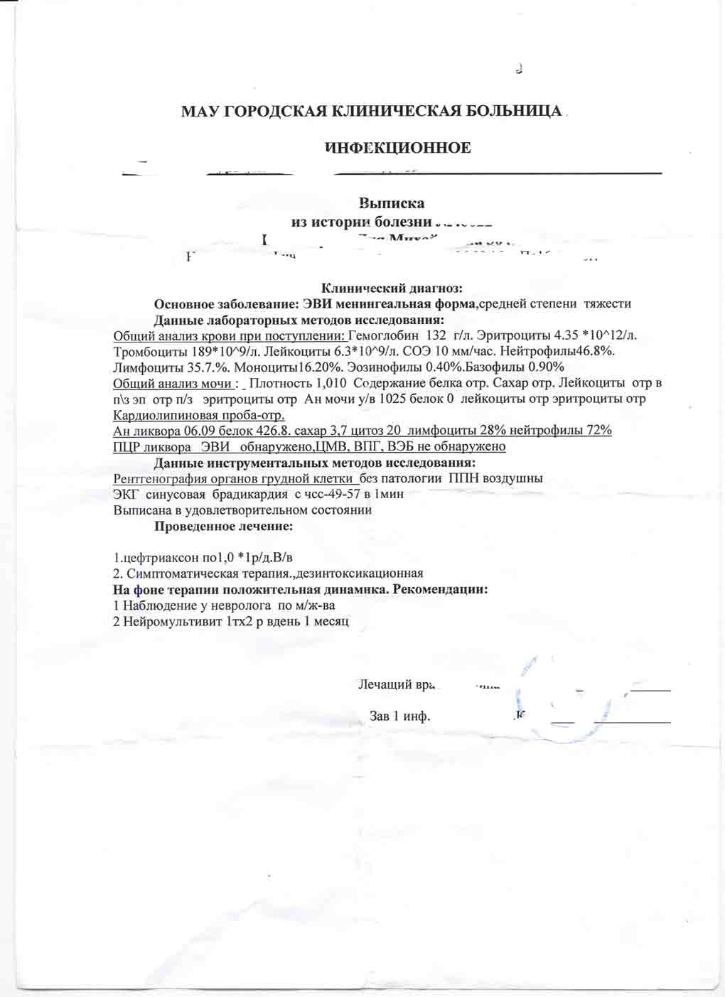 Справка 027 в Екатеринбурге срочно Справка 027 в Екатеринбурге срочно